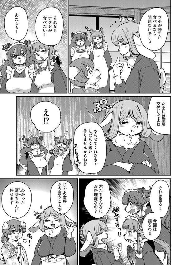 VIP限定 SEXバーへようこそ モザイク版 エロ画像 004