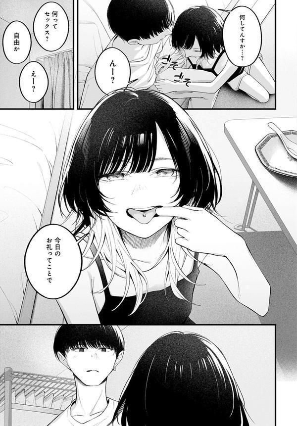 usually エロ画像 005
