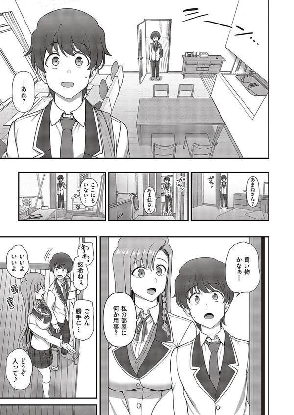 顕熱 エロ画像 005