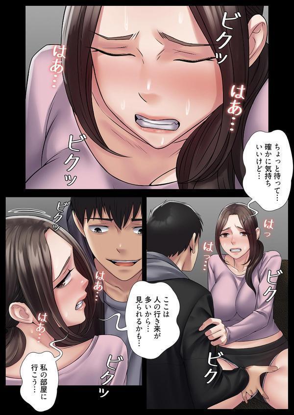 サキュバスシステム（フルカラー） 54 エロ画像 005