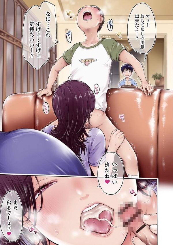彼女に告白する前に友達に中出しされた… エロ画像 005