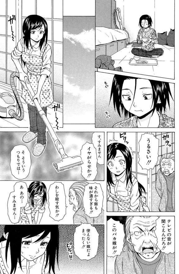 俺の義姉さん… エロ画像 004