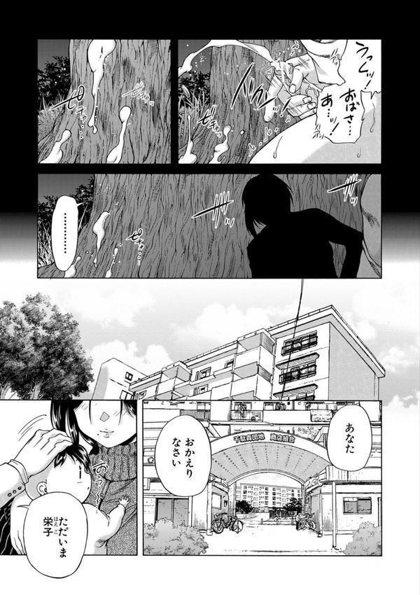 魔王転生ハーレム エロ画像 005