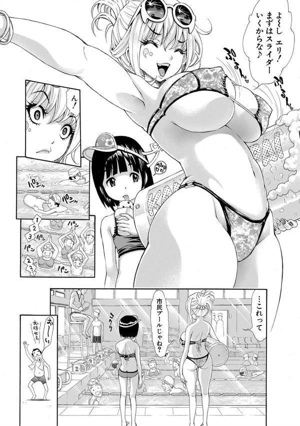 S×P×S スケベ×パコり×シスターズ エロ画像 005