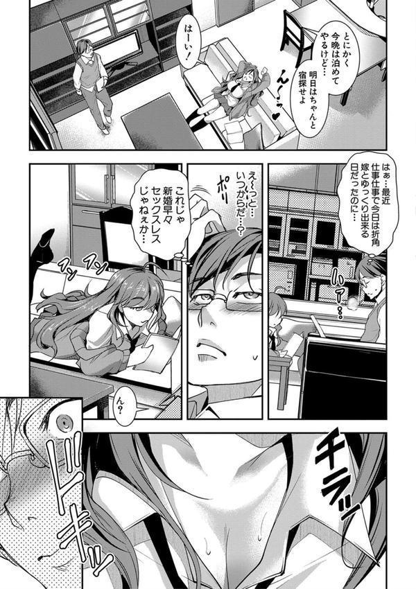 色欲の系譜 母も姉も妹も【電子版特典付き】 エロ画像 004