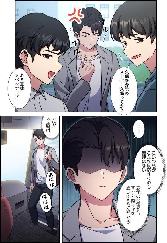 リアル選択肢（フルカラー） 21 エロ画像 005