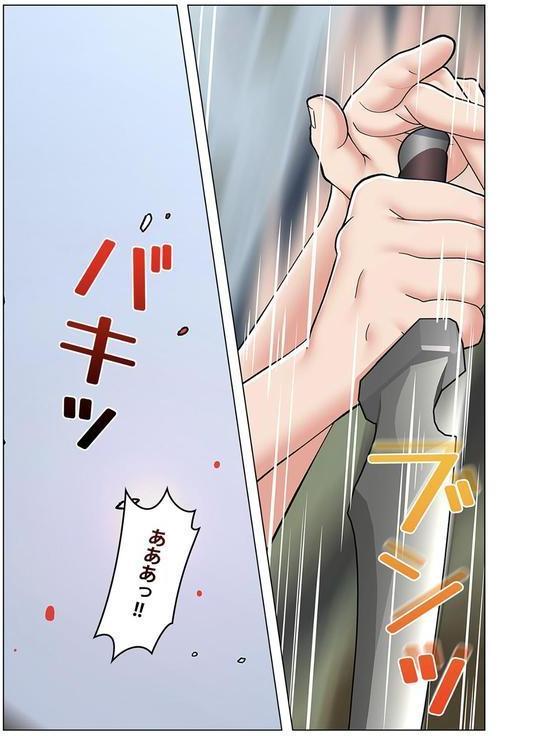 童貞俺氏、異世界でヤベェ催●スキルを手に入れてエロ無双！？（フルカラー） 67 エロ画像 005