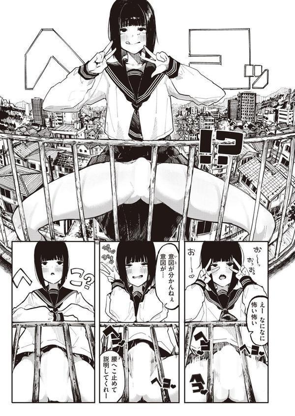 死にたGIRL エロ画像 005