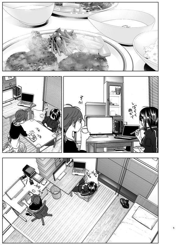 いつしか居場所が重なって エロ画像 004