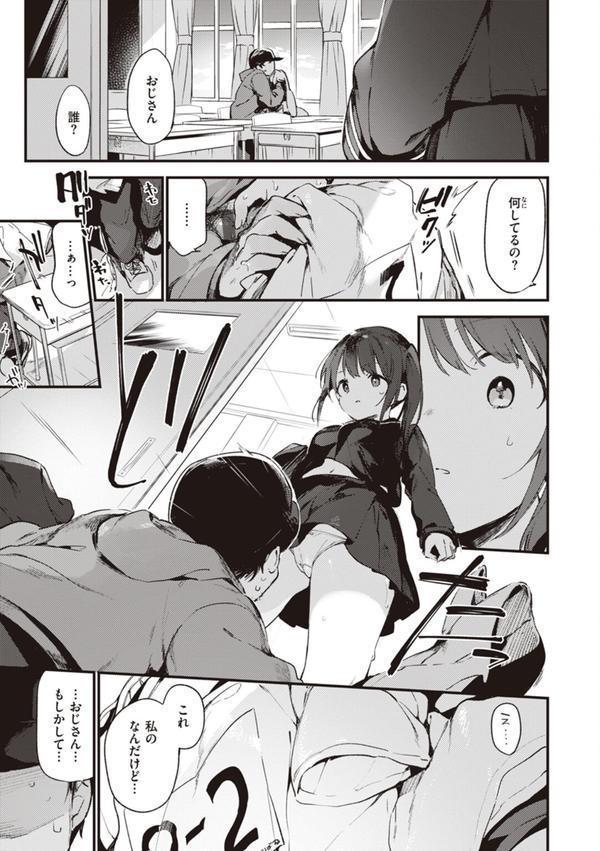 なくしもの エロ画像 005