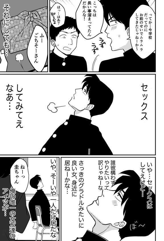 1X才 エロ画像 005