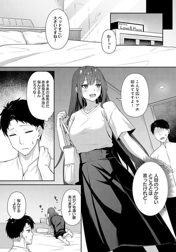 知りたがり エロ画像 005