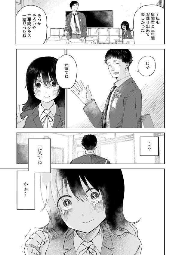 3年分の大好き エロ画像 005