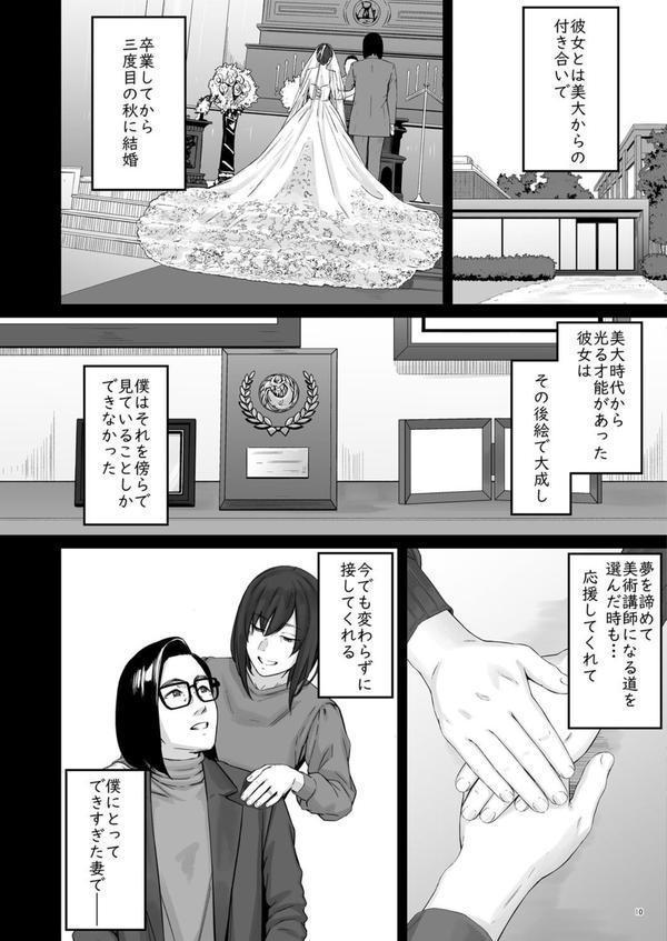 魔性の少女 エロ画像 005