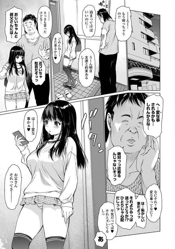 メスシコ エロ画像 005