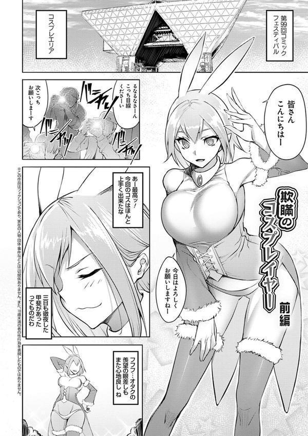 堕淫の迷宮 エロ画像 005