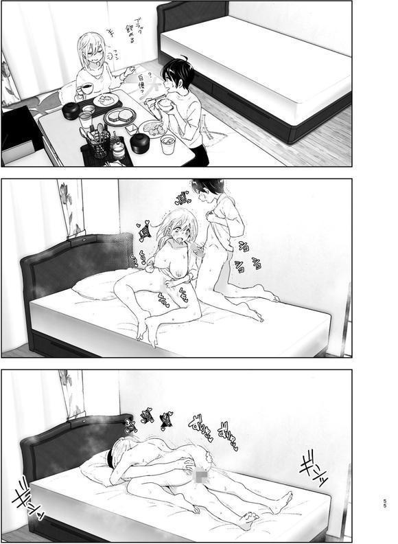 昔は楽しかった（分冊版）【第7話】 エロ画像 005
