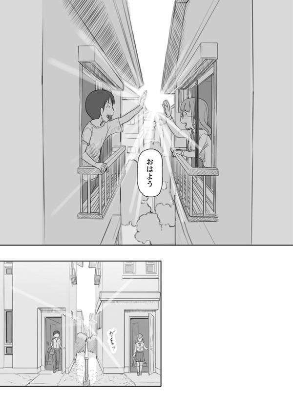 いつまでもあの頃のままで エロ画像 004