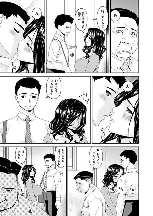 極情性活 エロ画像 005