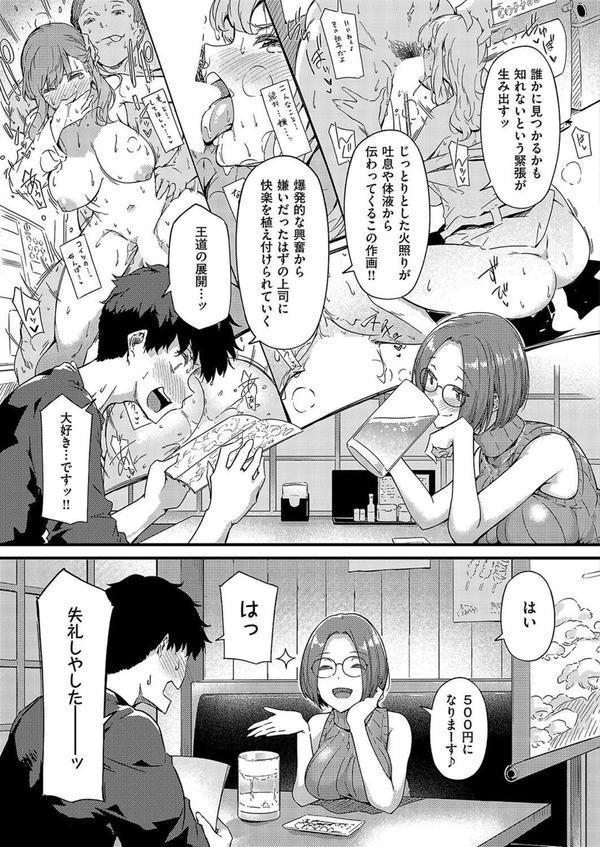 セキララ エロ画像 005