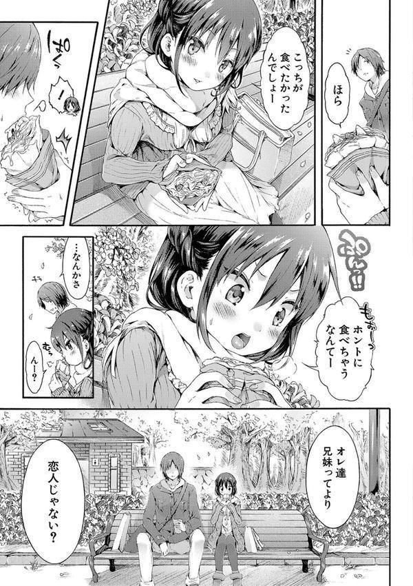 幼なじみ卒業式 エロ画像 004