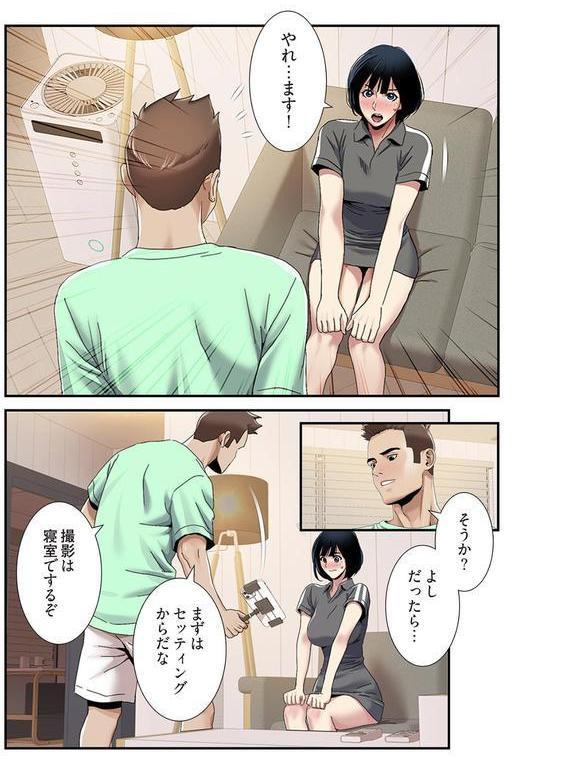 神シナリオ（フルカラー） 34 エロ画像 005