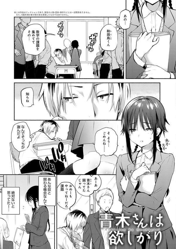 とろけてとける エロ画像 005