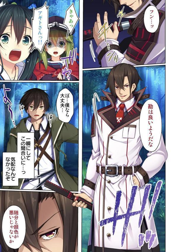童貞オタクが魔法学院に転生したらエロいスキルでクラスメイトをハメまくれた！ 14話 エロ画像 004