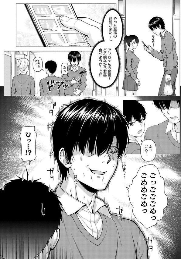 only my idol【デジタル特装版】 エロ画像 005