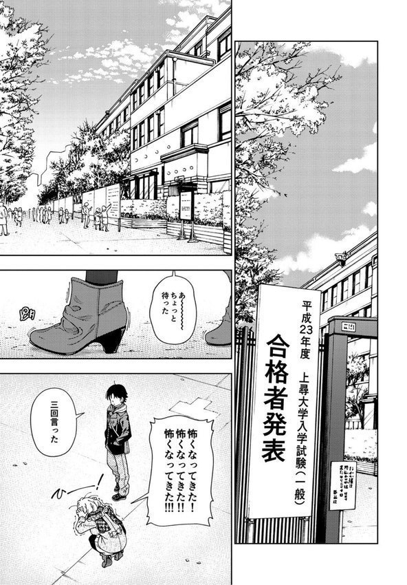 ハニーブロンド エロ画像 004