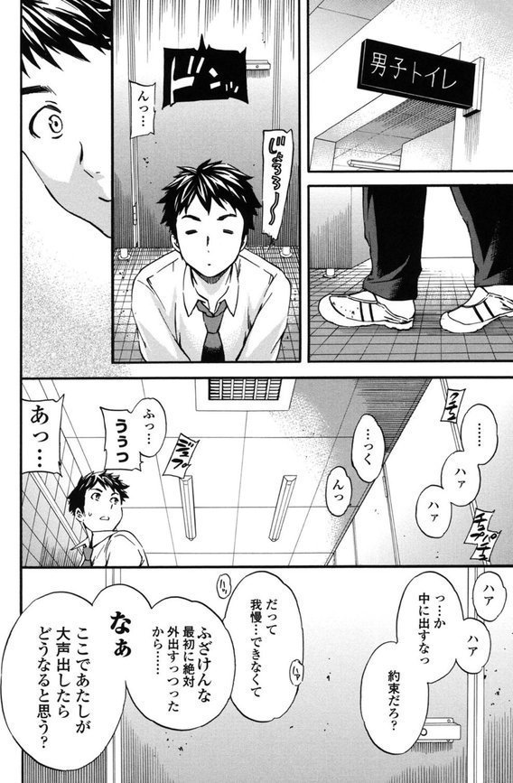 Yummy！ エロ画像 005