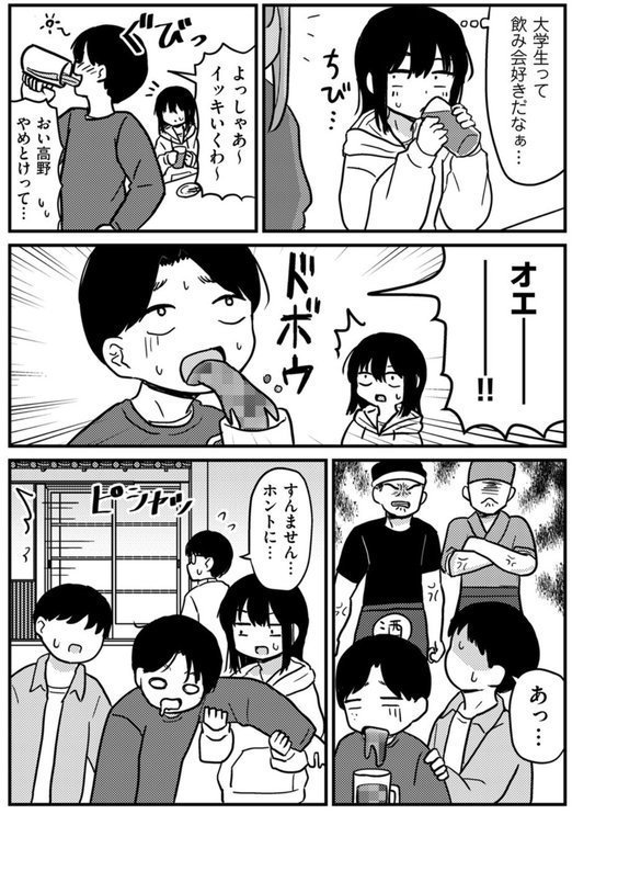 ファーストテイク エロ画像 005