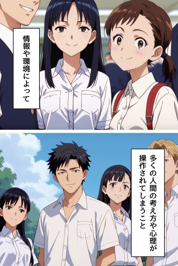 催淫スクール〜咽び泣くメスガキたち〜【R指定】合冊版 エロ画像 004