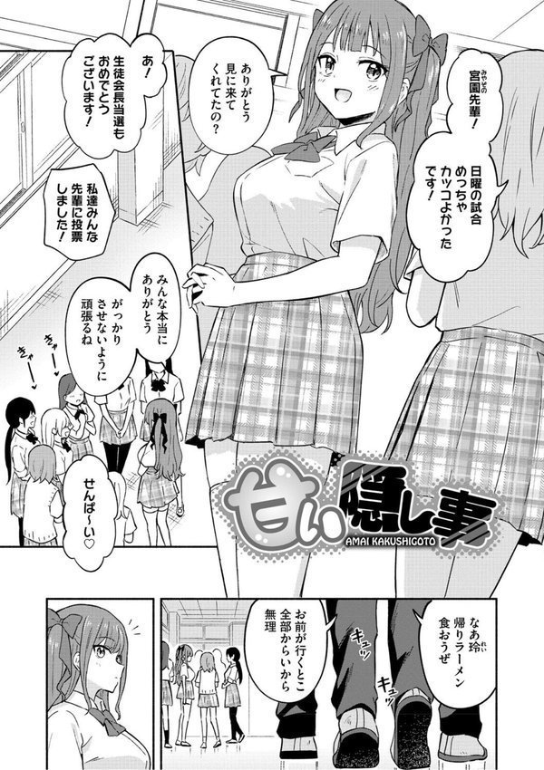 かわいいひと エロ画像 004