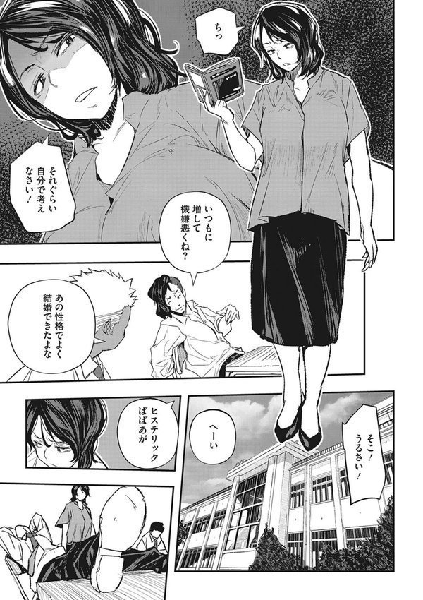 再現トランス エロ画像 004