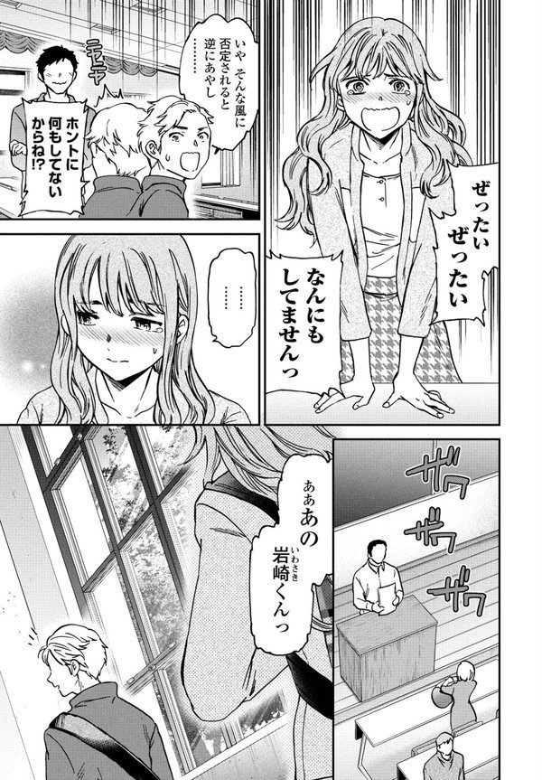 ふわふわ。 エロ画像 005