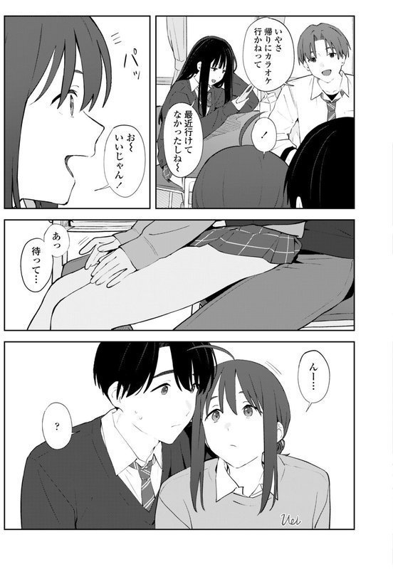 COMIC群青 Vol.3 エロ画像 005
