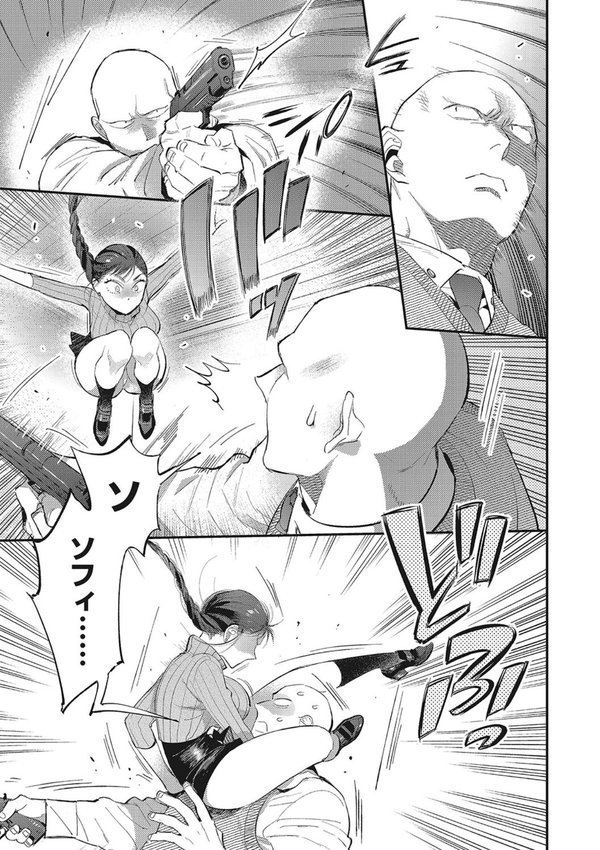 やわおとめ エロ画像 004