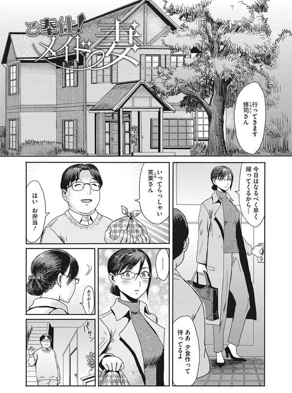 熟妻下宿童貞喰い エロ画像 004