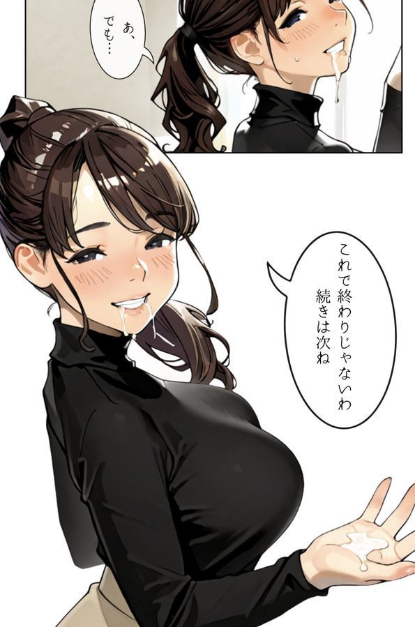 人妻にある性欲 R指定 VOL.3 エロ画像 005