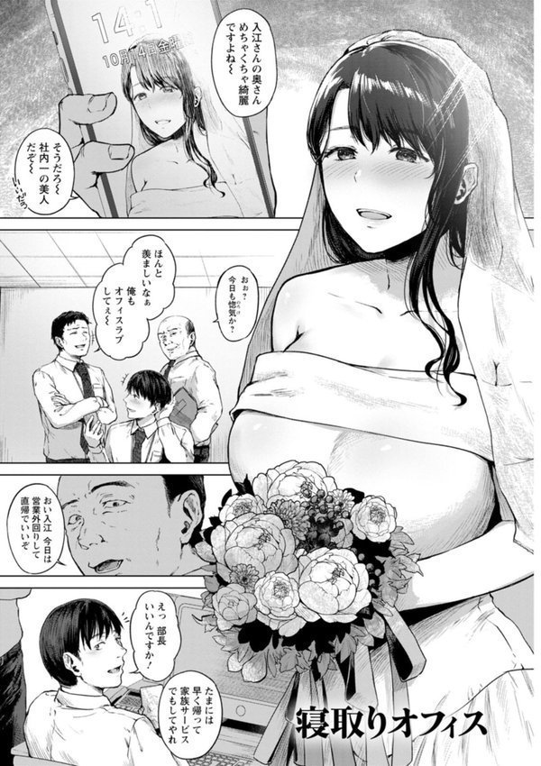 嫌よ嫌よもメスの性 エロ画像 004