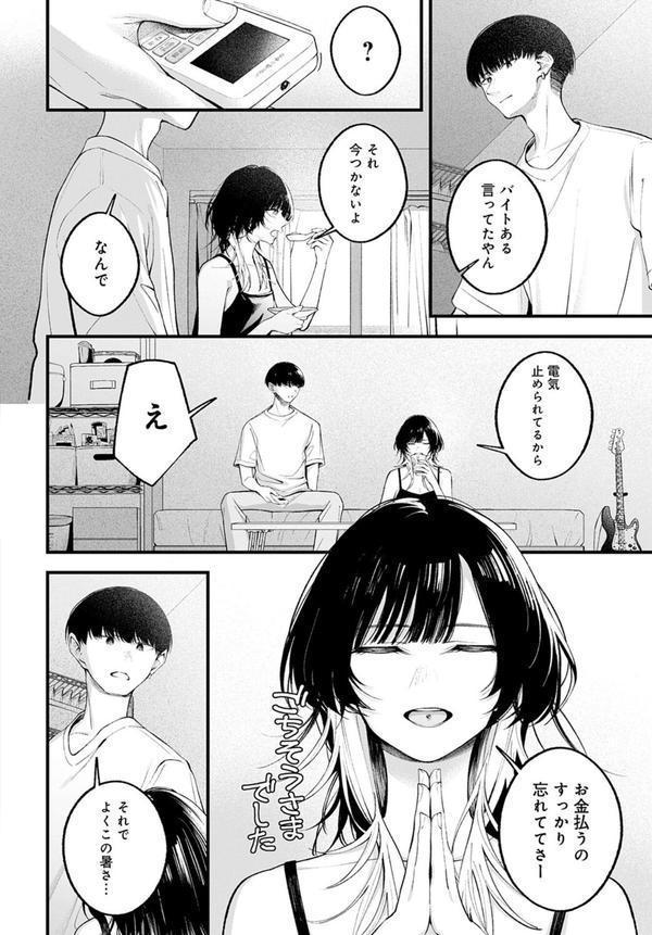usually エロ画像 004