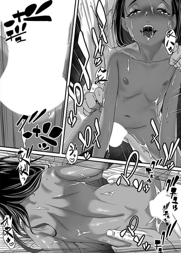 クソ下衆お兄さんの世界放浪記-現地娘を美味しくいただきました-（8） エロ画像 004