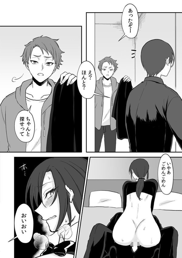 「こんな奴には屈しない！」息子の万引きの代償にデカチ〇店長に抱かれた強気妻（7） エロ画像 004