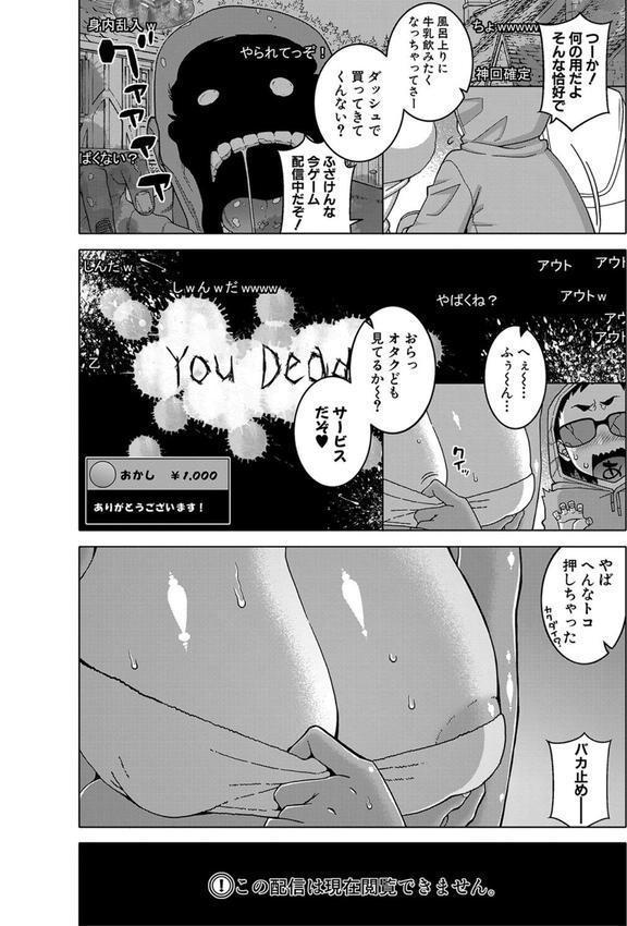 ちょっと美人で胸がデカくてエロいだけのバカ姉ぇ【1話立ち読み付き】 エロ画像 003
