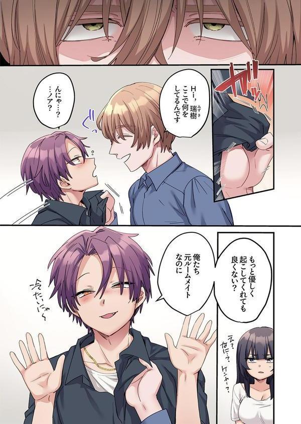 「こんなサイズ、入るわけない」外国人の執着しすぎる変態SEX9 エロ画像 003