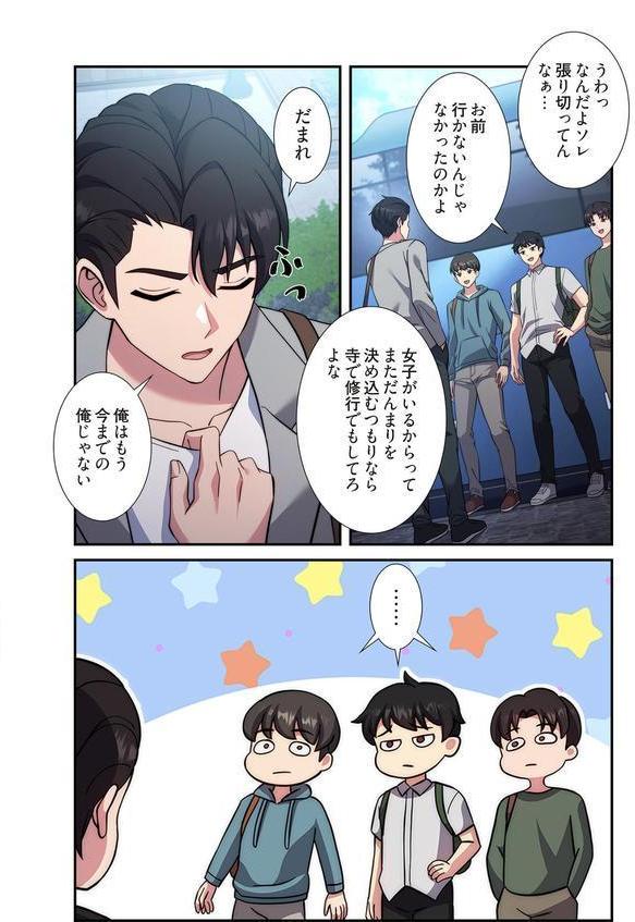 リアル選択肢（フルカラー） 21 エロ画像 004