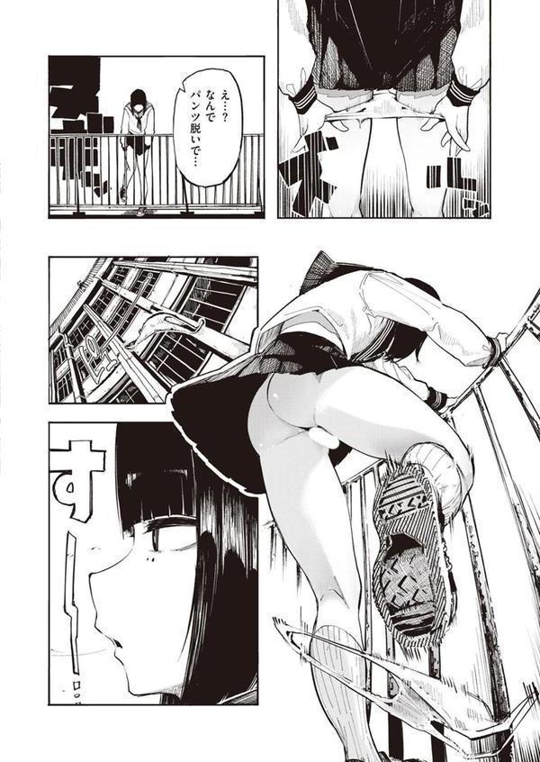死にたGIRL エロ画像 004