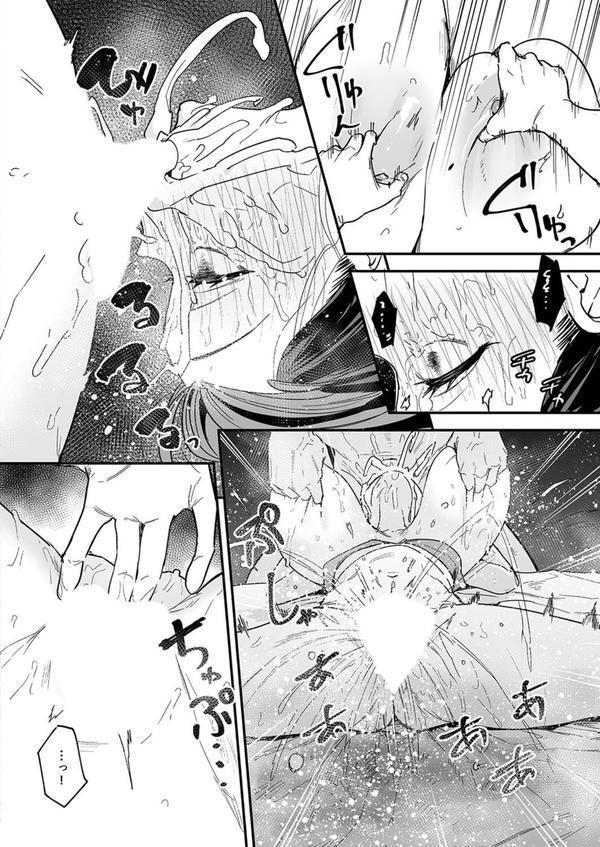 巨乳の友達と付き合うまでの話（9） エロ画像 004