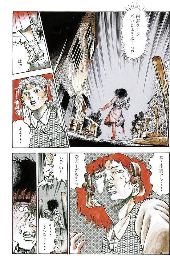 うろつき童子 エロ画像 004